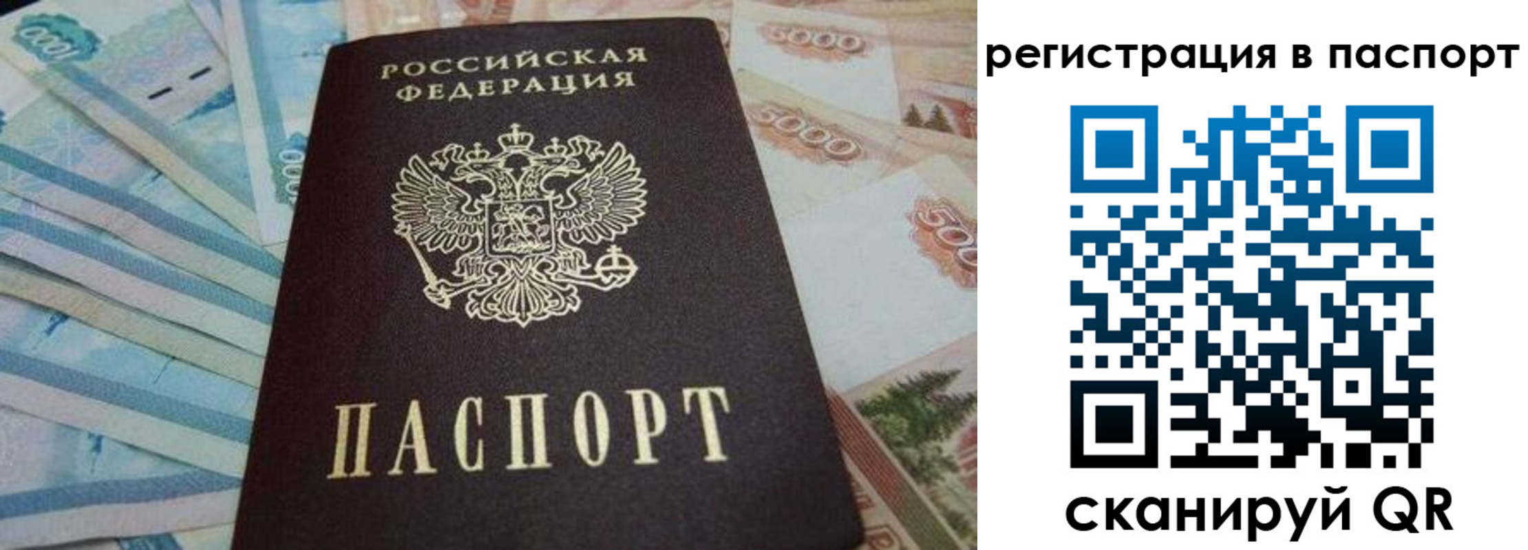 временная регистрация в квартире в Благодарном